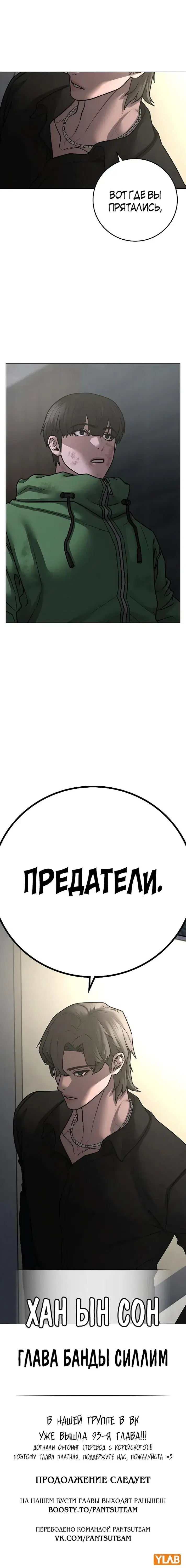 Page 12.001