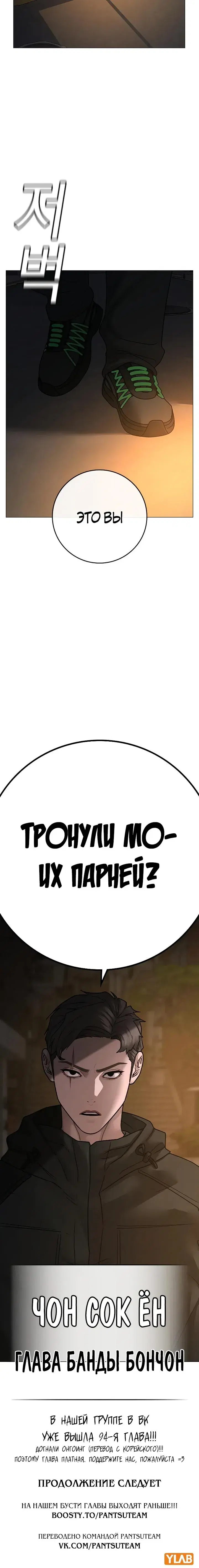 Page 12.001