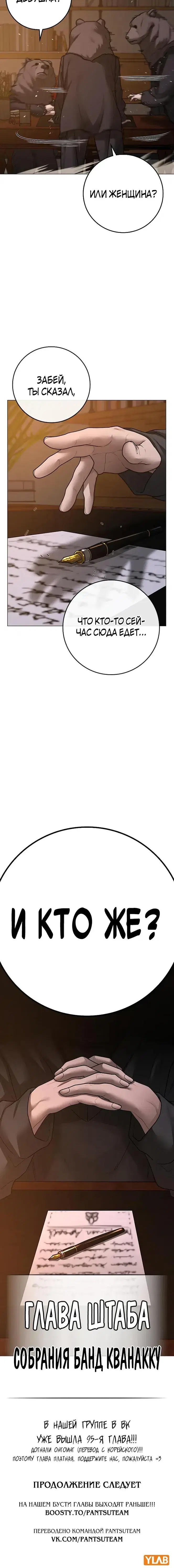 Page 12.001