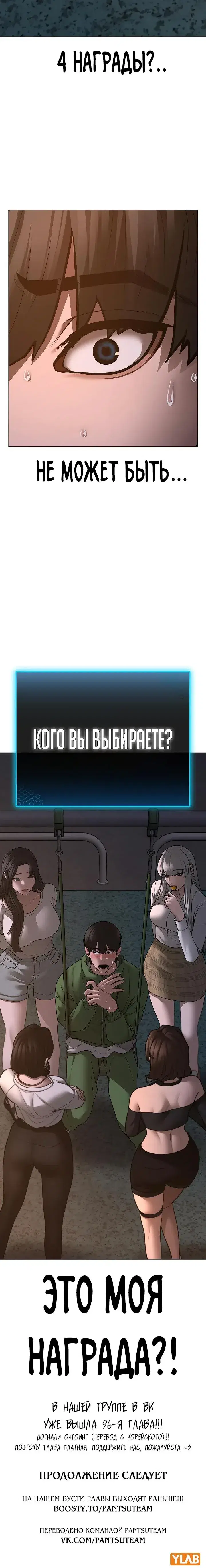 Page 12.001