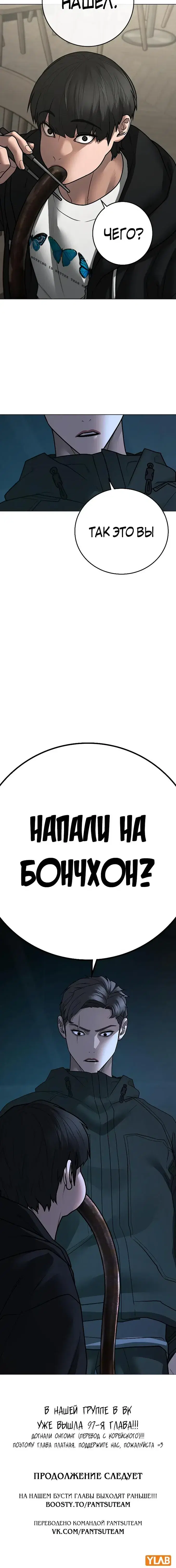 Page 12.001