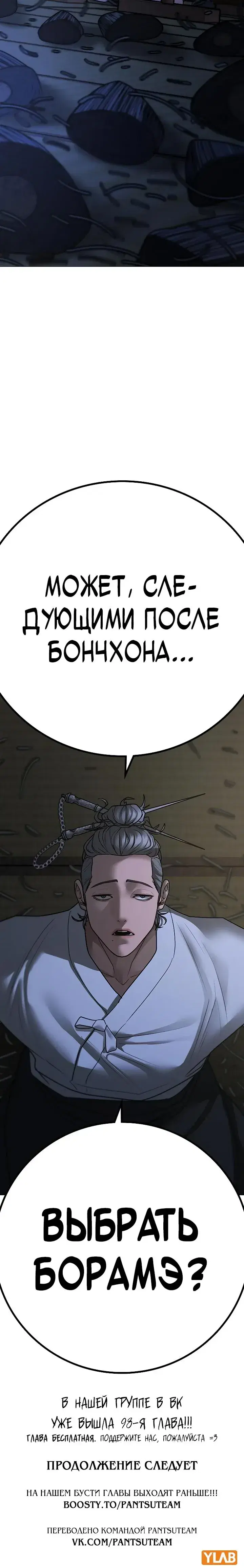 Page 12.001