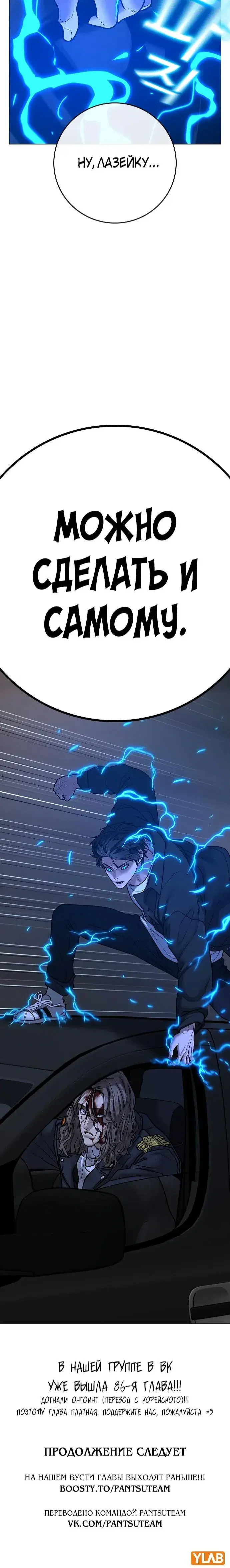 Page 12.001
