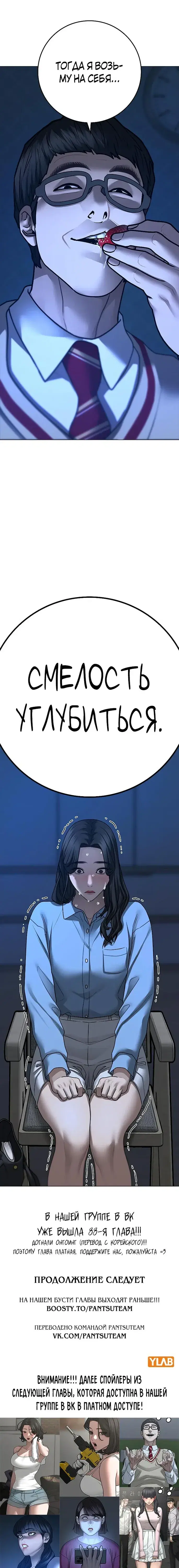 Page 12.001