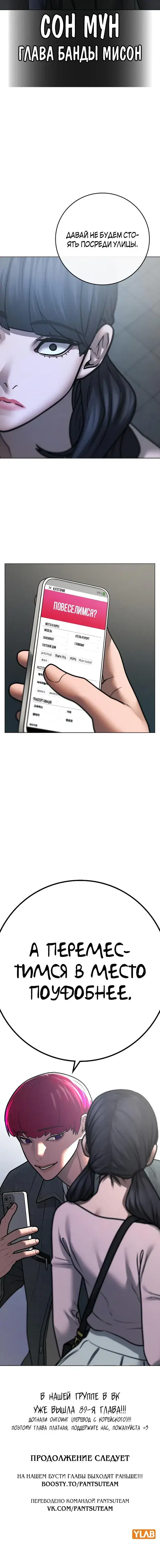 Page 12.001