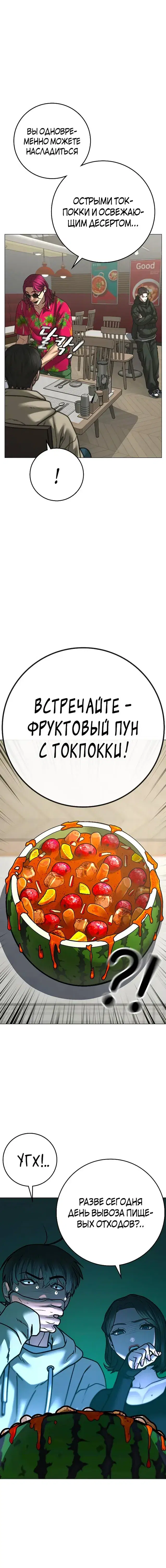 Page 12.001