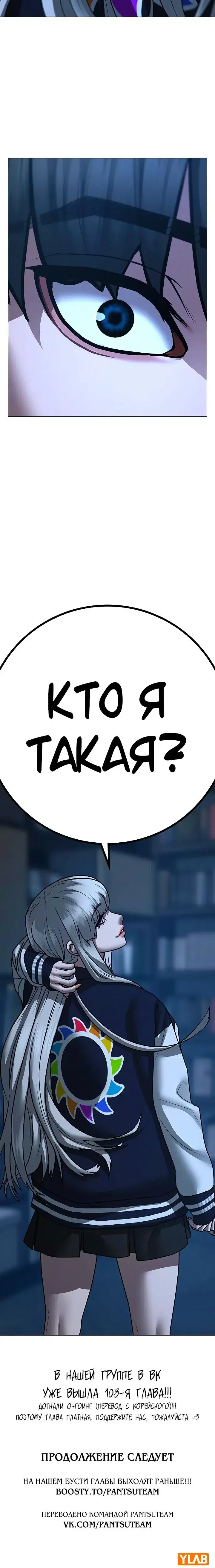Page 12.001