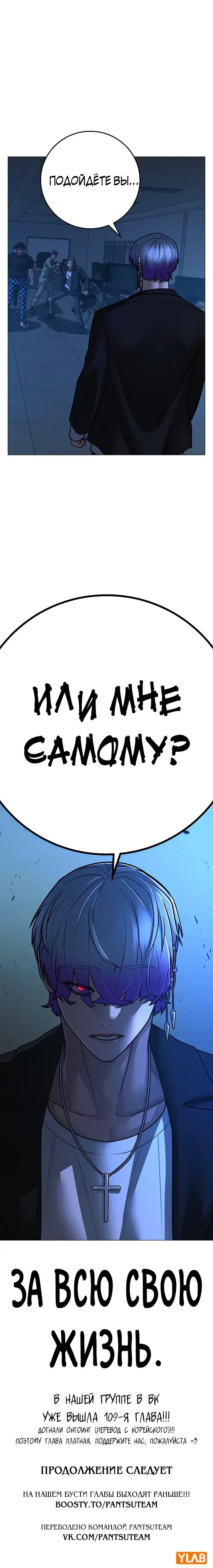 Page 12.001