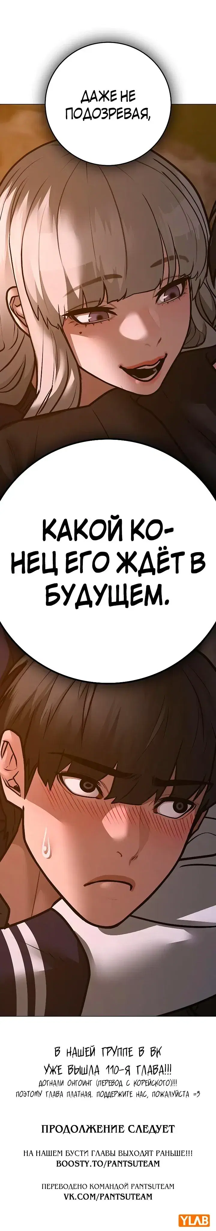 Page 12.001