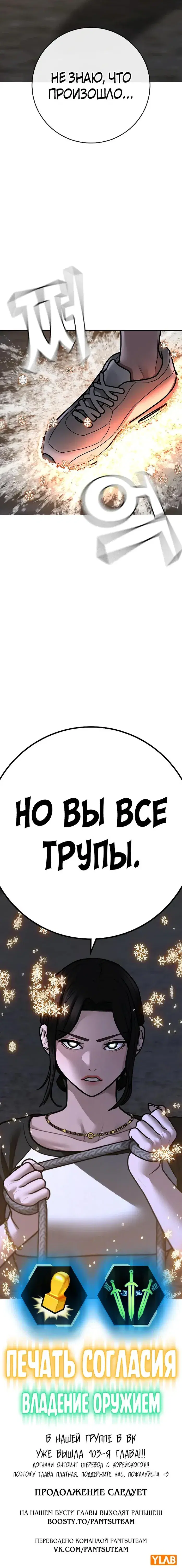 Page 12.001