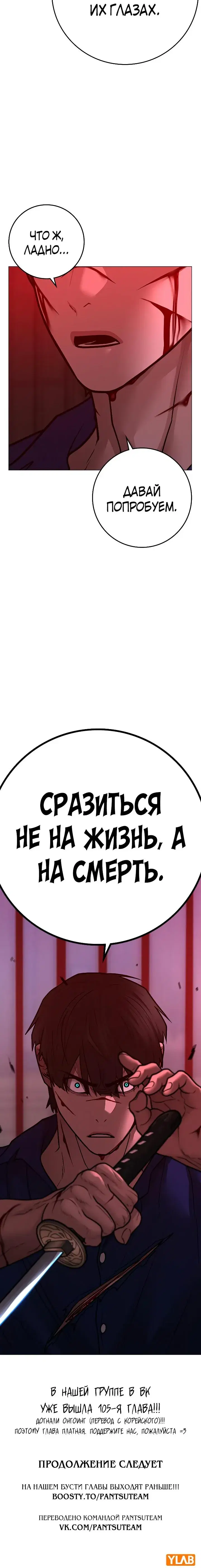Page 12.001