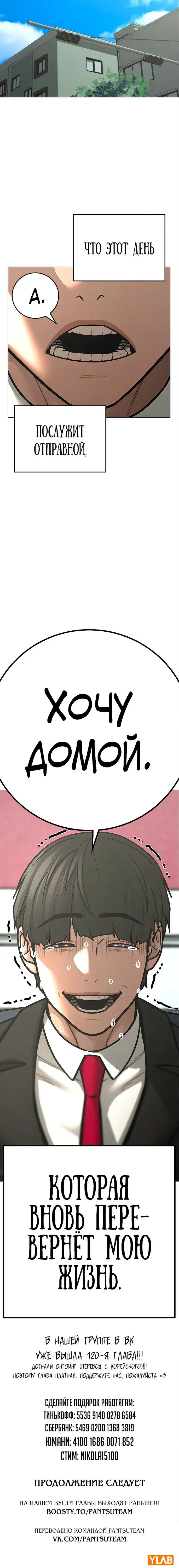 Page 12.001