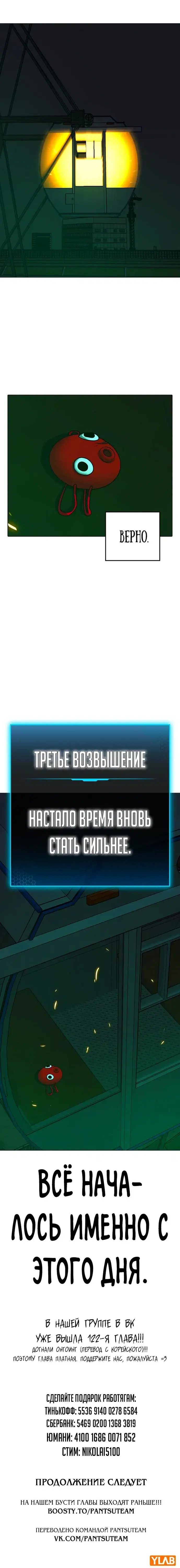 Page 12.001