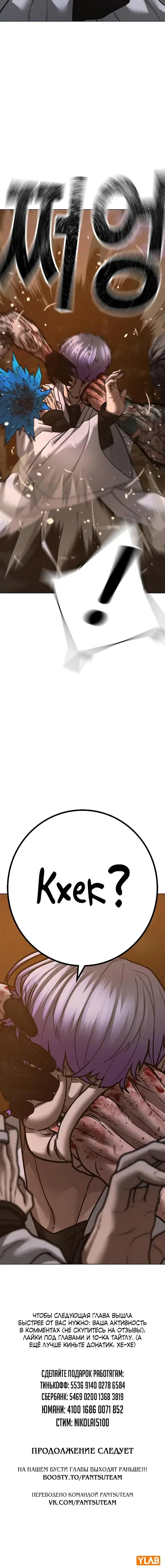 Page 12.001