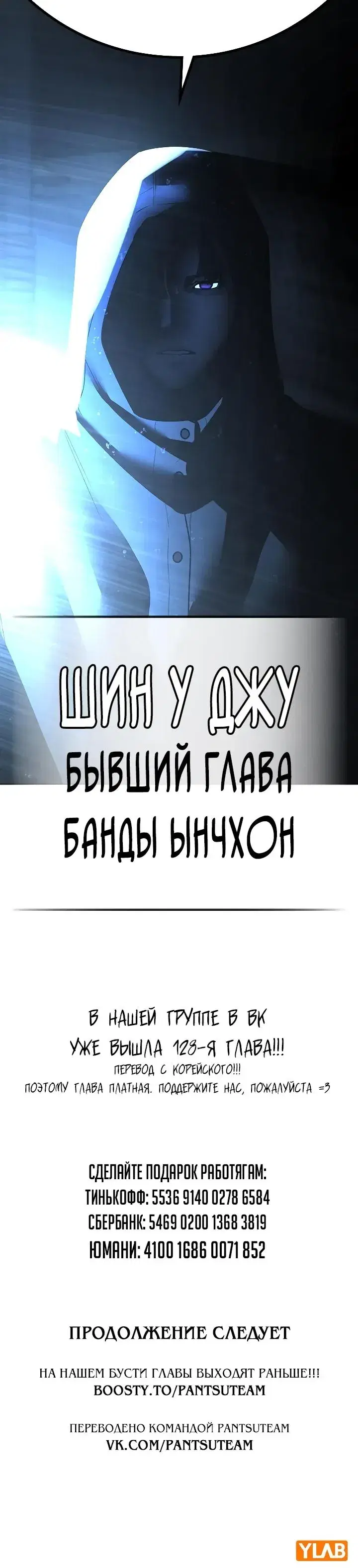 Page 12.001