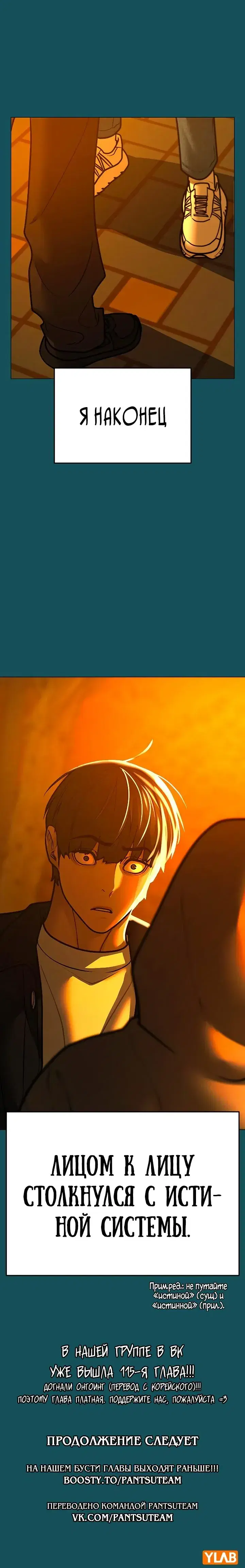 Page 12.001