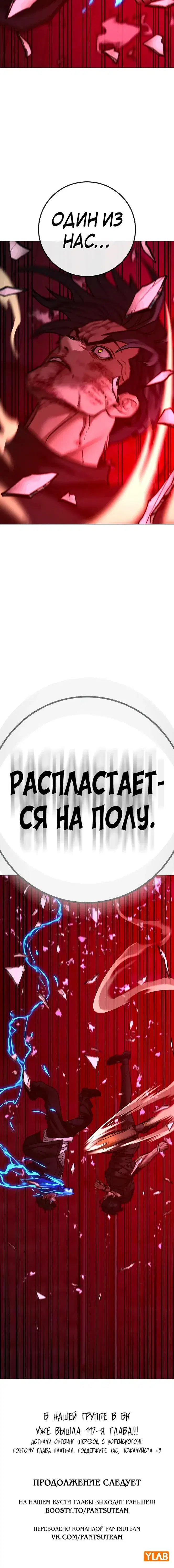 Page 12.001