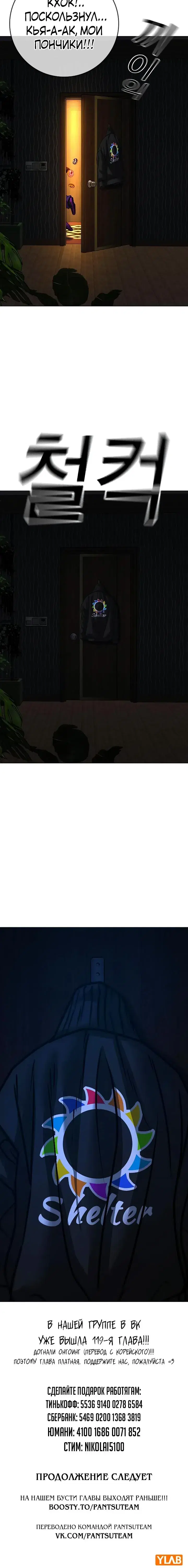 Page 12.001