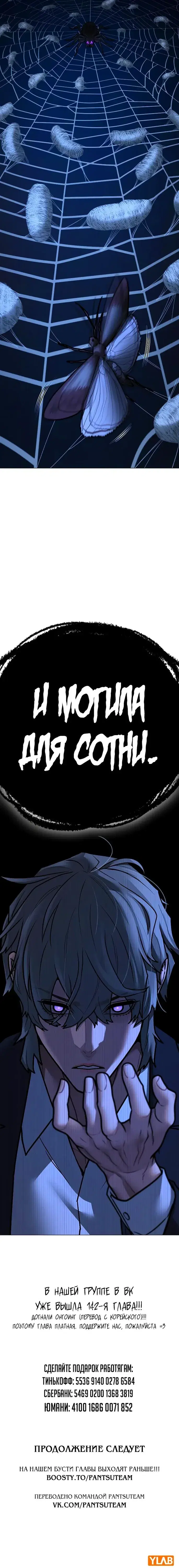 Page 12.001