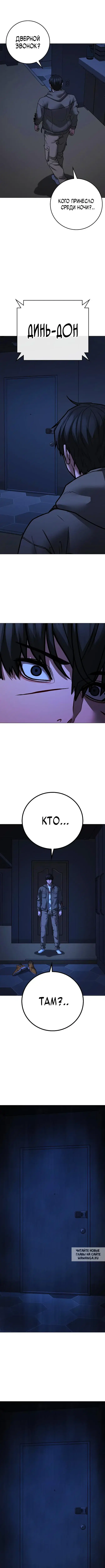 Page 12.000