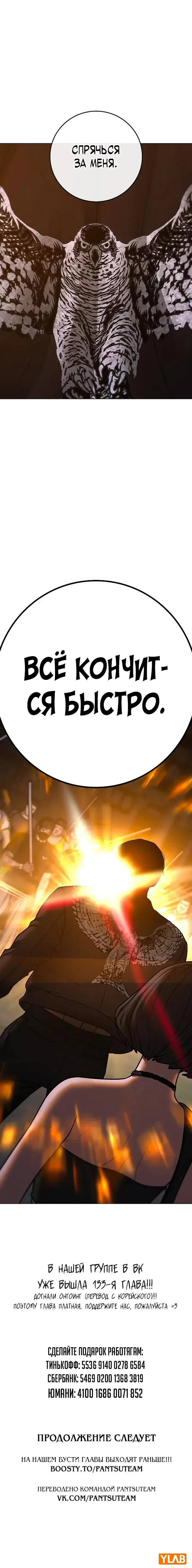 Page 12.001