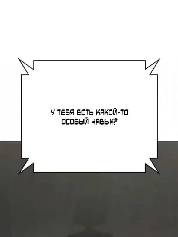Page 12.001