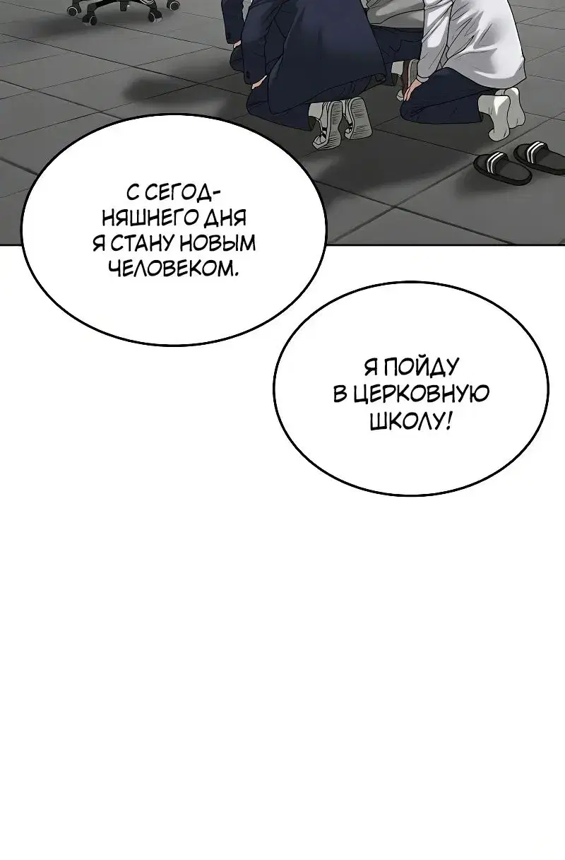 Page 13.001