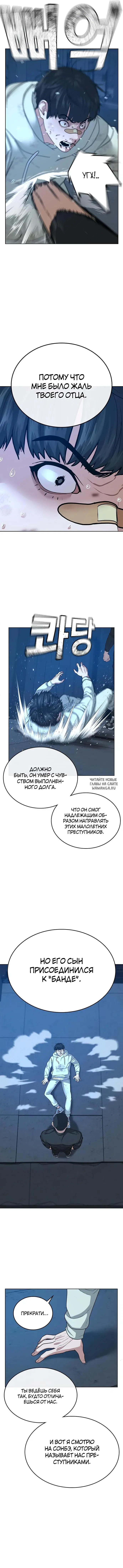 Page 13.000