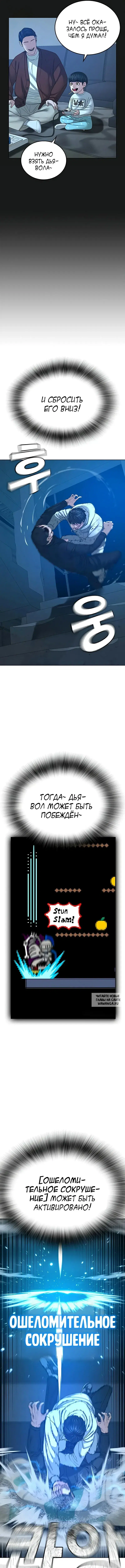 Page 13.000