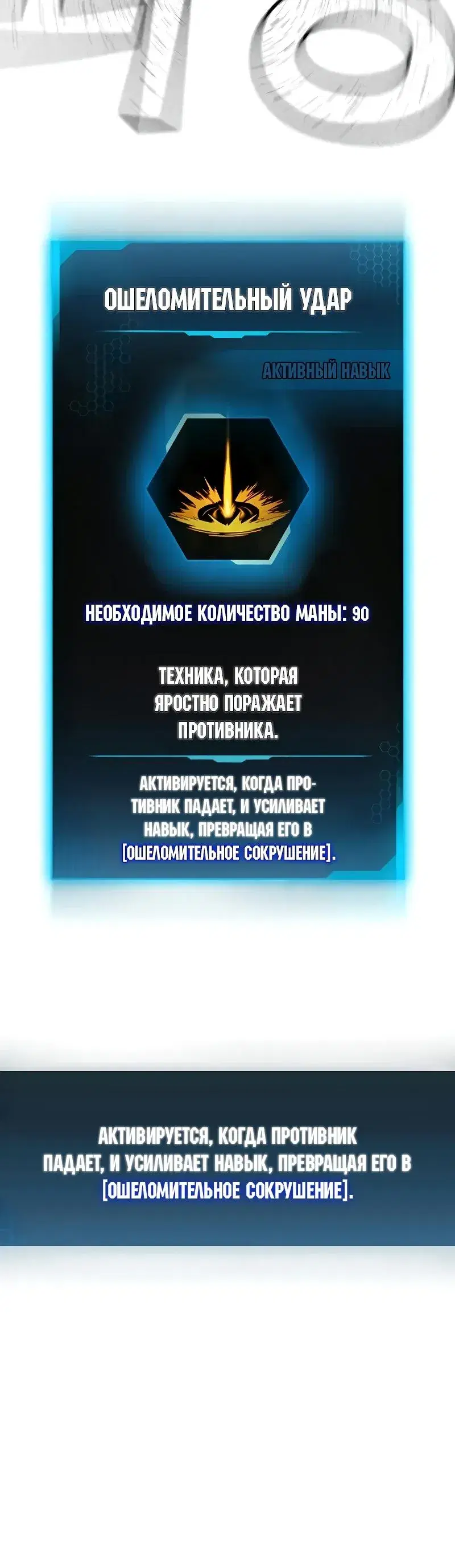 Page 13.001