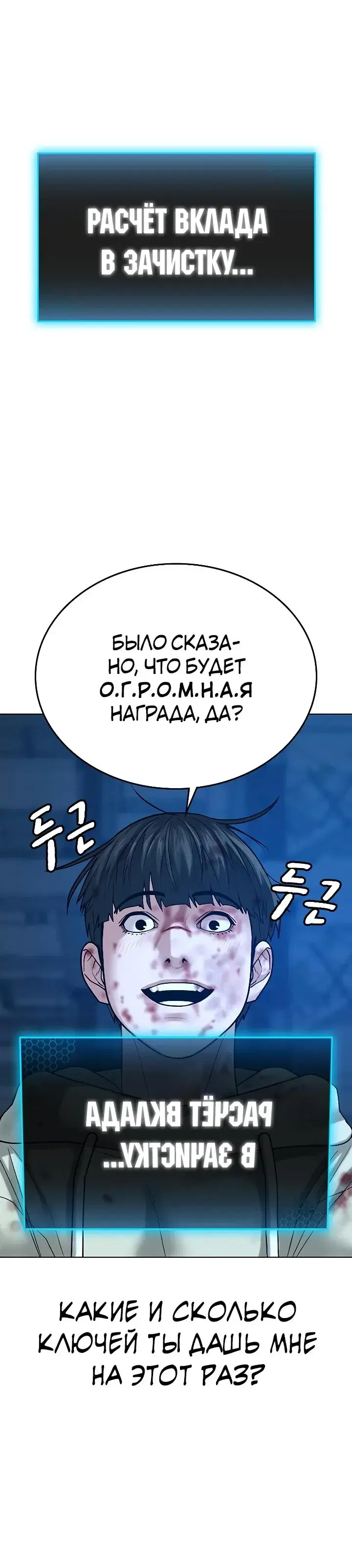 Page 13.001