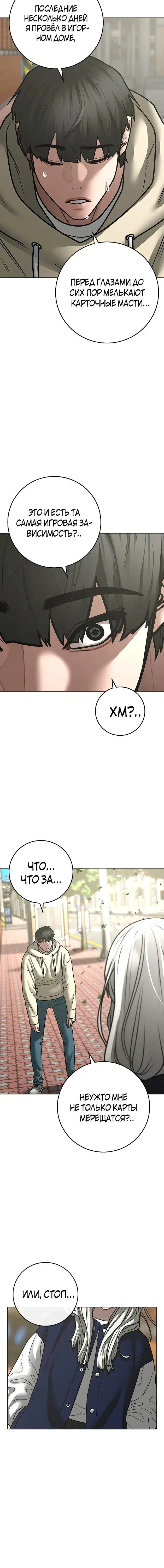 Page 13.001