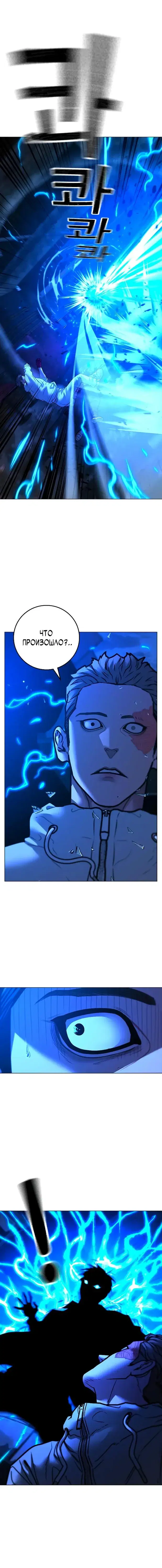 Page 13.001