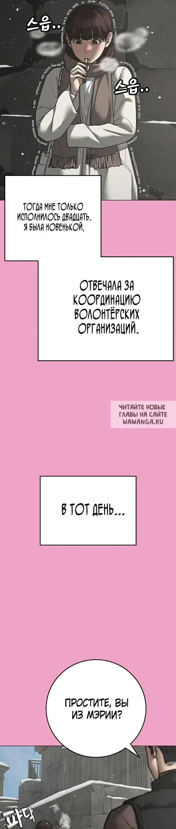 Page 24.000
