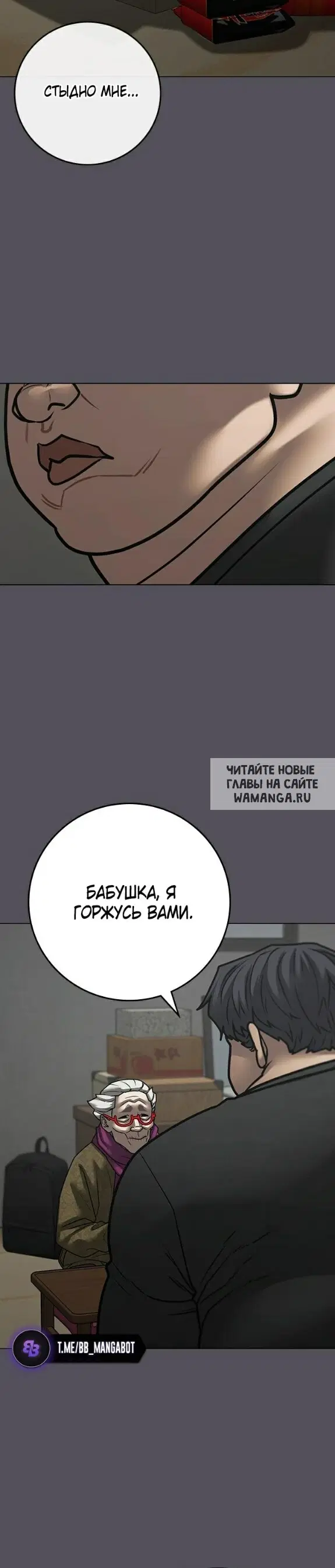 Page 25.000