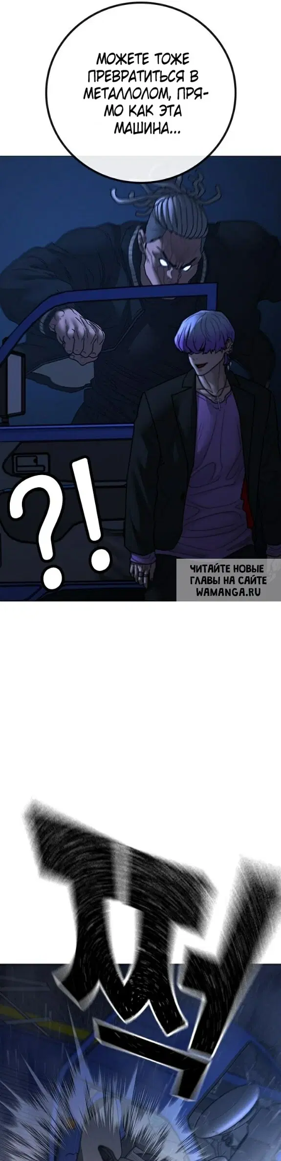 Page 25.000