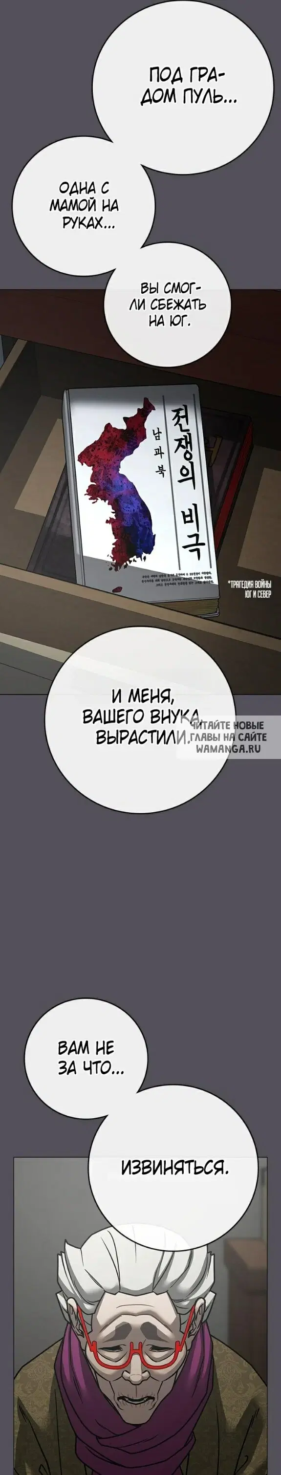 Page 26.000