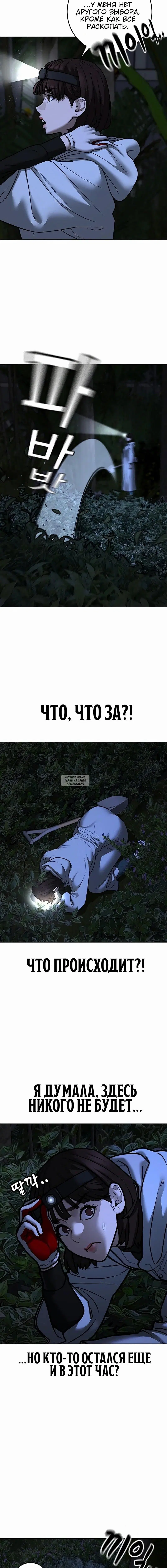 Page 29.000