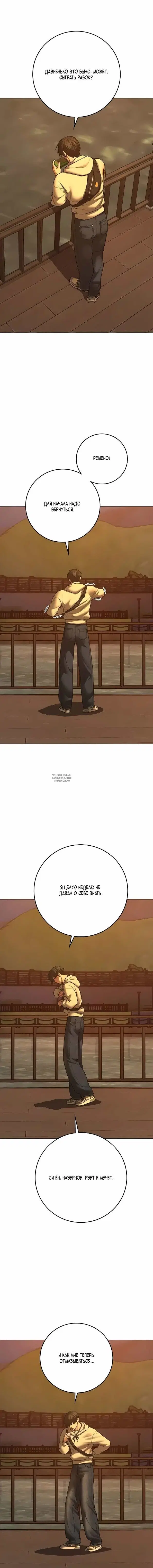 Page 29.000