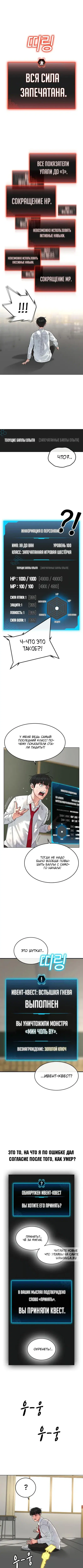Page 2.000