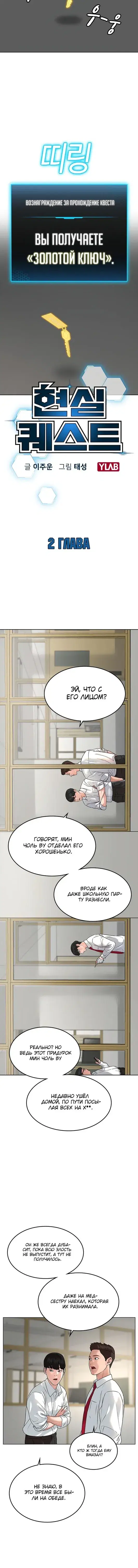 Page 2.001