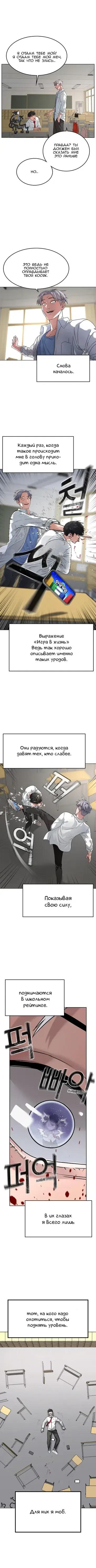 Page 2.001