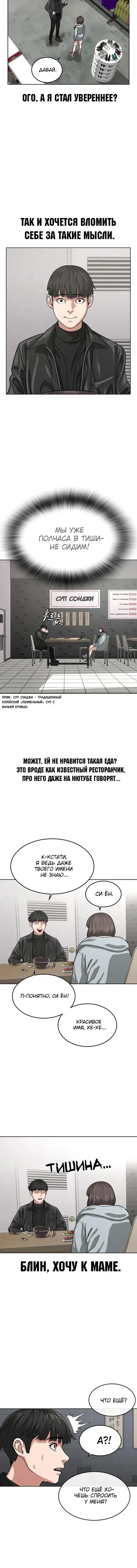 Page 2.001