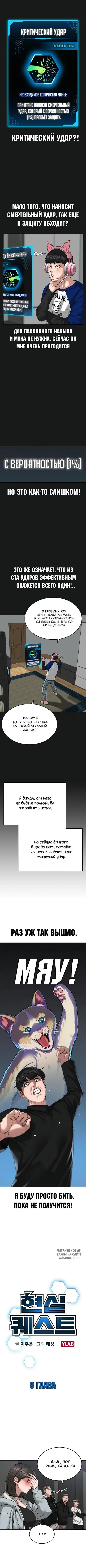 Page 2.000