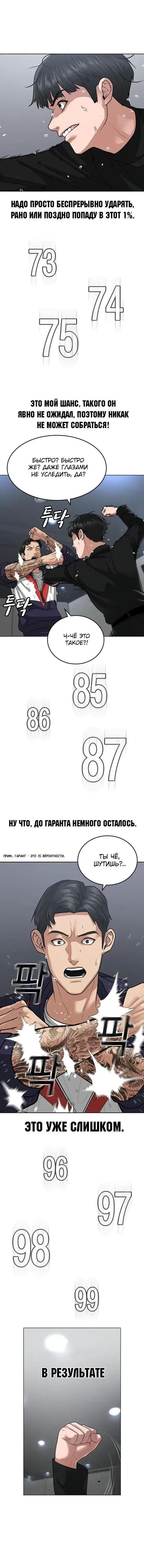 Page 2.001