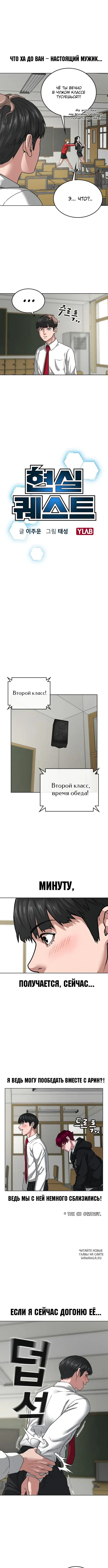 Page 2.000