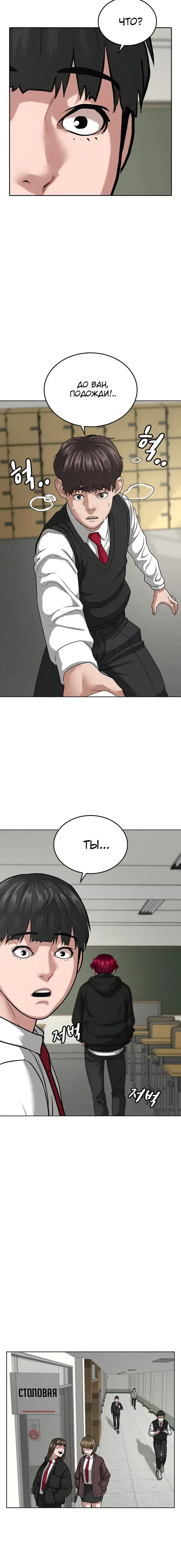 Page 2.001