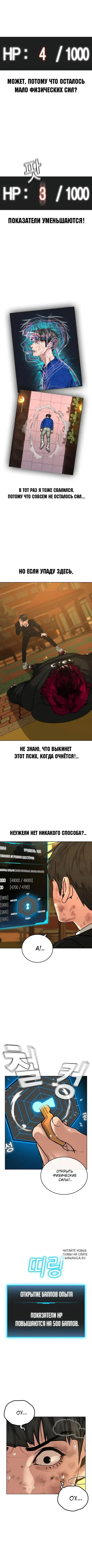 Page 2.000