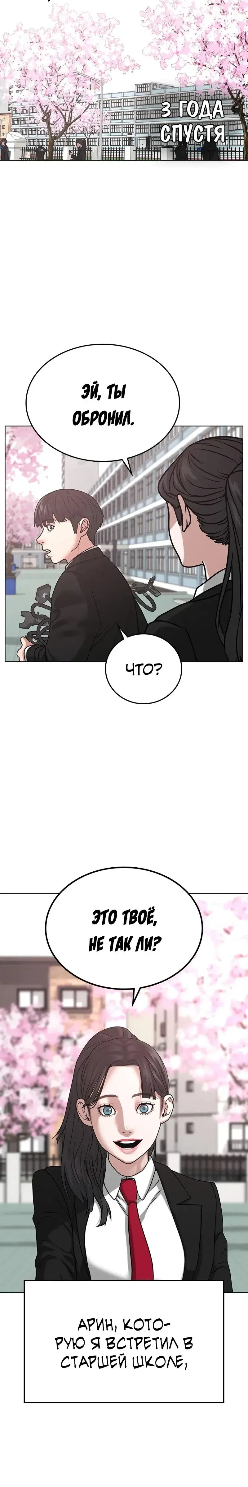 Page 2.001