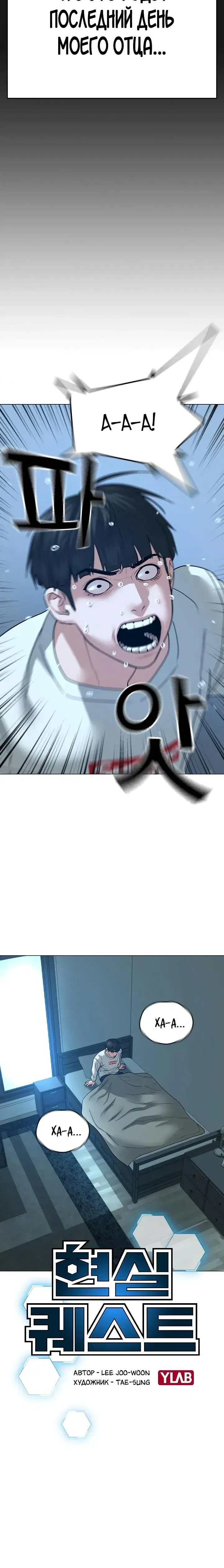 Page 2.001